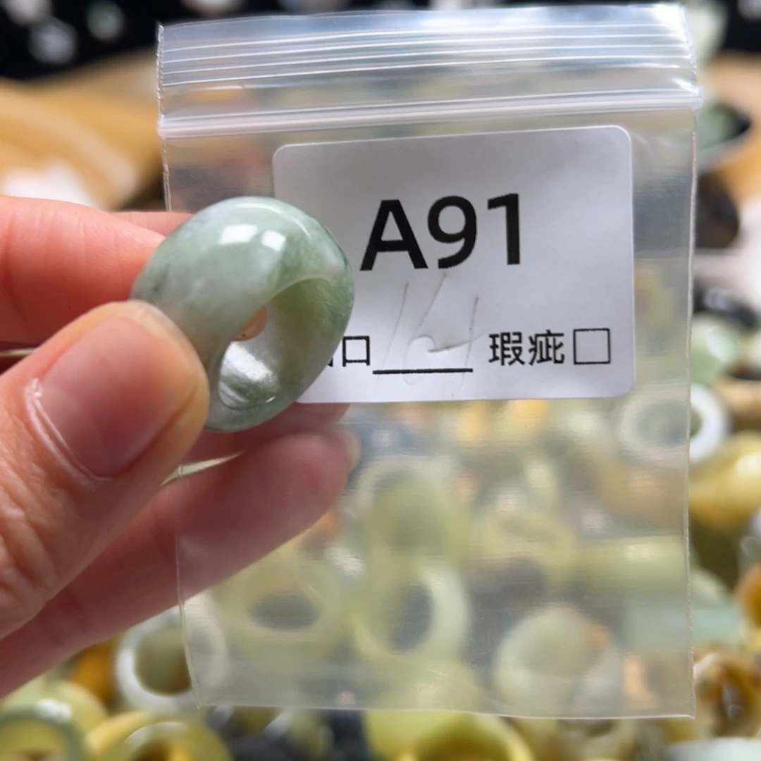 崽***崽蛇纹石玉未镶嵌戒指