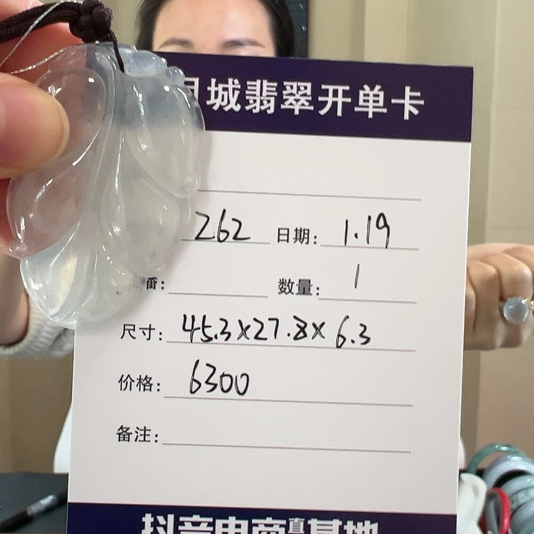 翡翠手镯未镶嵌天然翡翠挂件