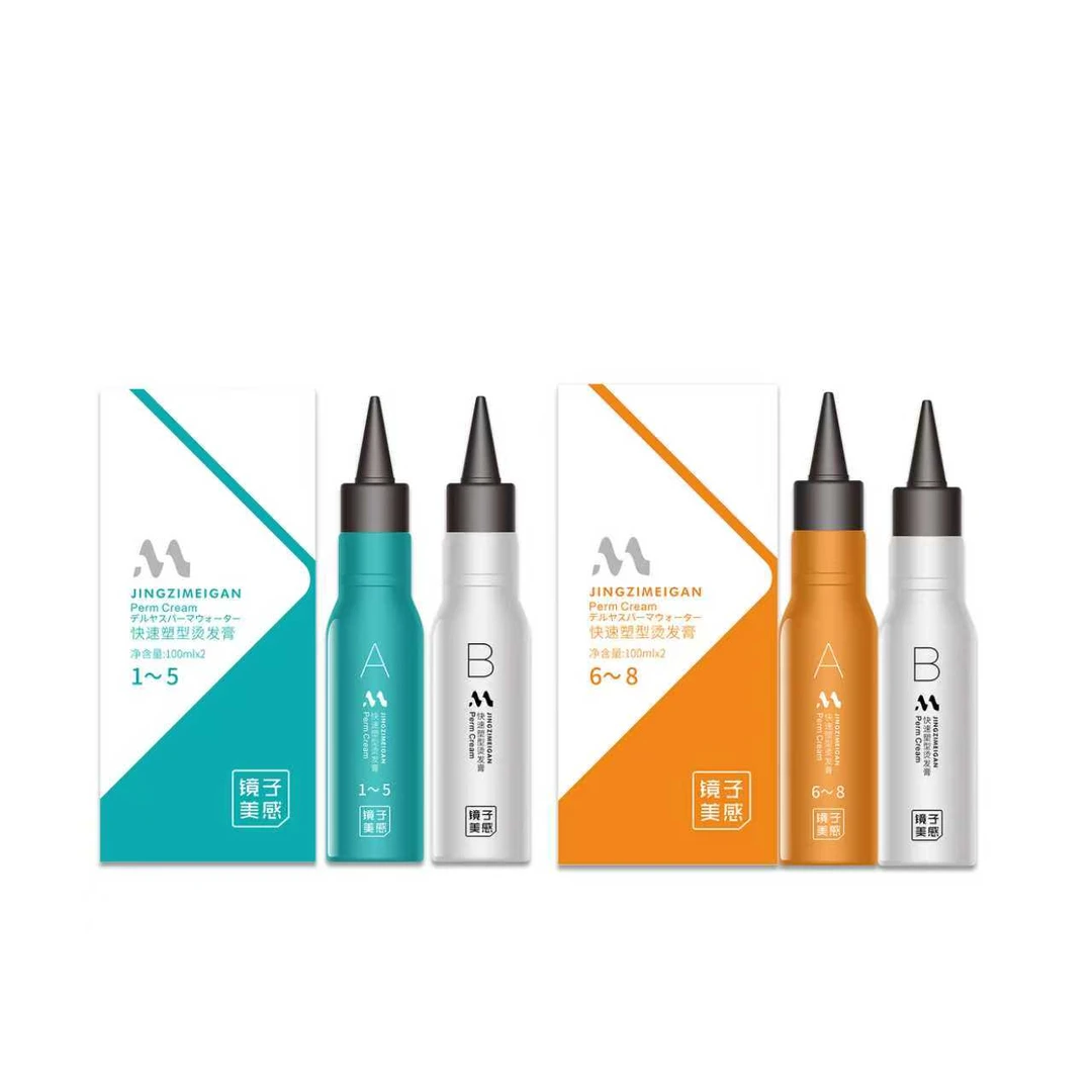 快速烫Q弹免打理曲卷塑型高弹烫发膏（冷烫，快速烫，两用）膏状