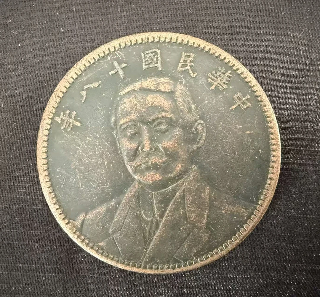 D41-精选手工复制铜银复古纪念