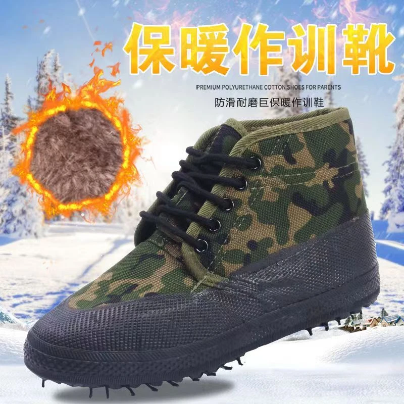 冬季加绒加厚高帮迷彩解放鞋防寒防水防滑耐磨劳保帆布鞋男女同款