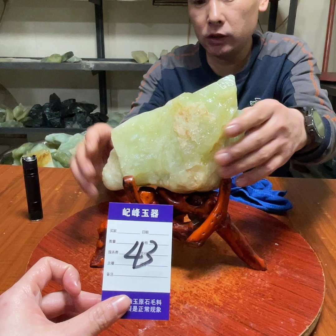 蛇纹石玉未镶嵌原石43有裂痕