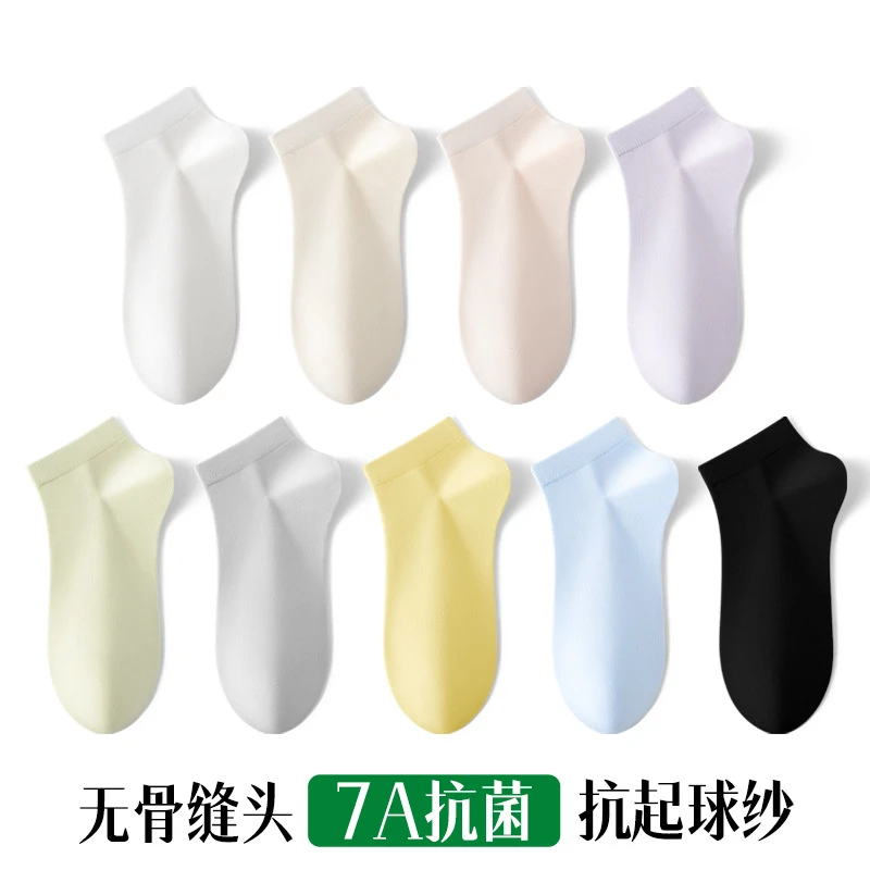 夏季纯棉船袜女短筒7A抗菌纯色短袜女糖果色网眼透气棉袜诸暨袜业