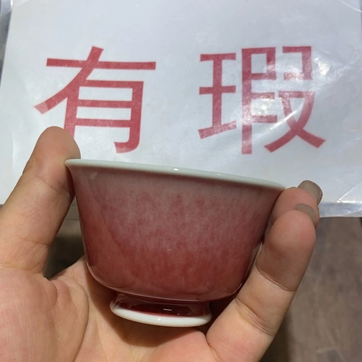 迷***光陶瓷艺术品的杯子