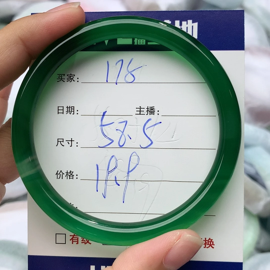 玛瑙/玉髓手镯未镶嵌178