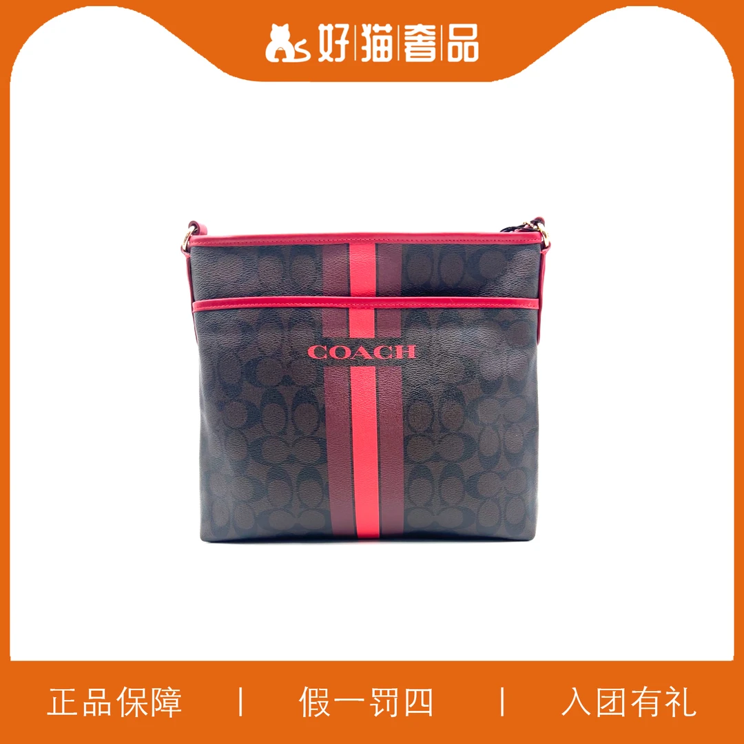 95新 COACH/蔻驰 蔻驰印花斜挎包/MK1227/30X25X4