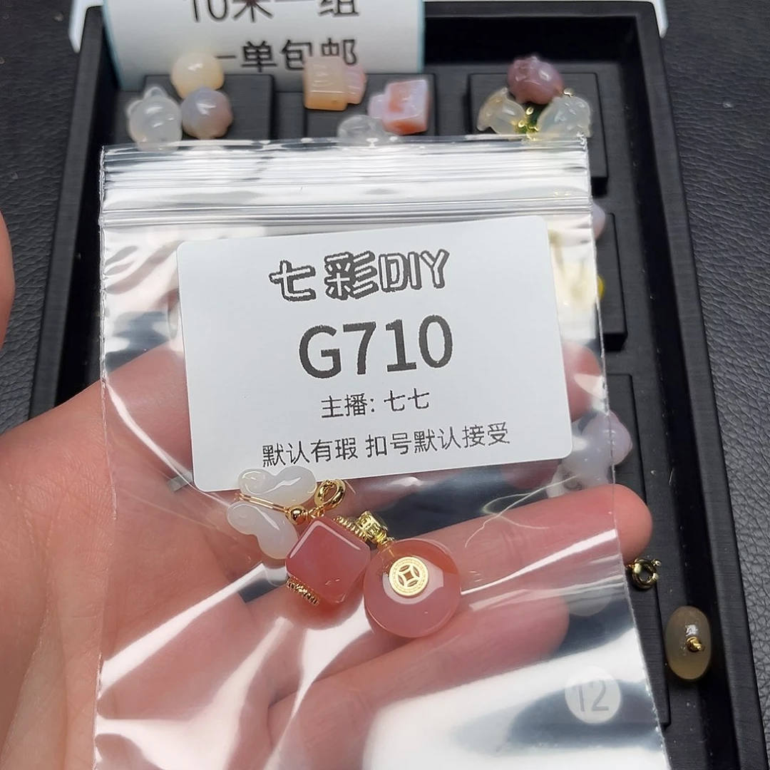 玛瑙/玉髓颈饰合金年****兮