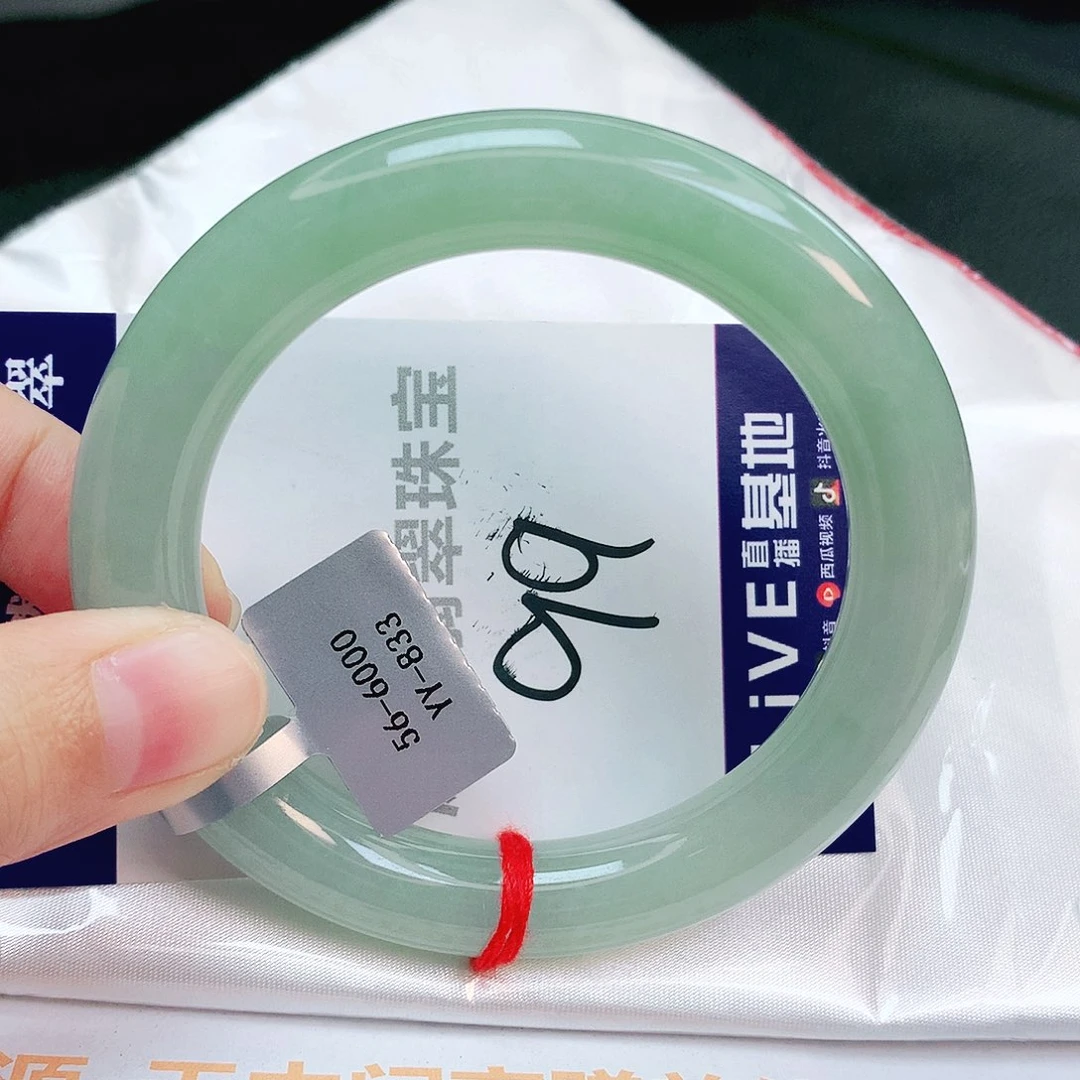 翡翠手镯未镶嵌缅甸天然A货翡翠手镯