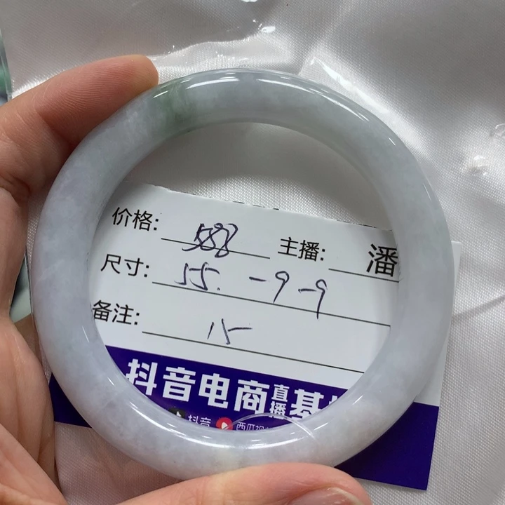 未镶嵌手镯翡翠15