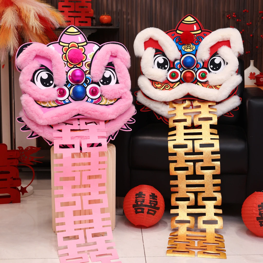结婚醒狮布置婚房客厅狮子头摆件女方晨袍拍照道具婚庆用品大全