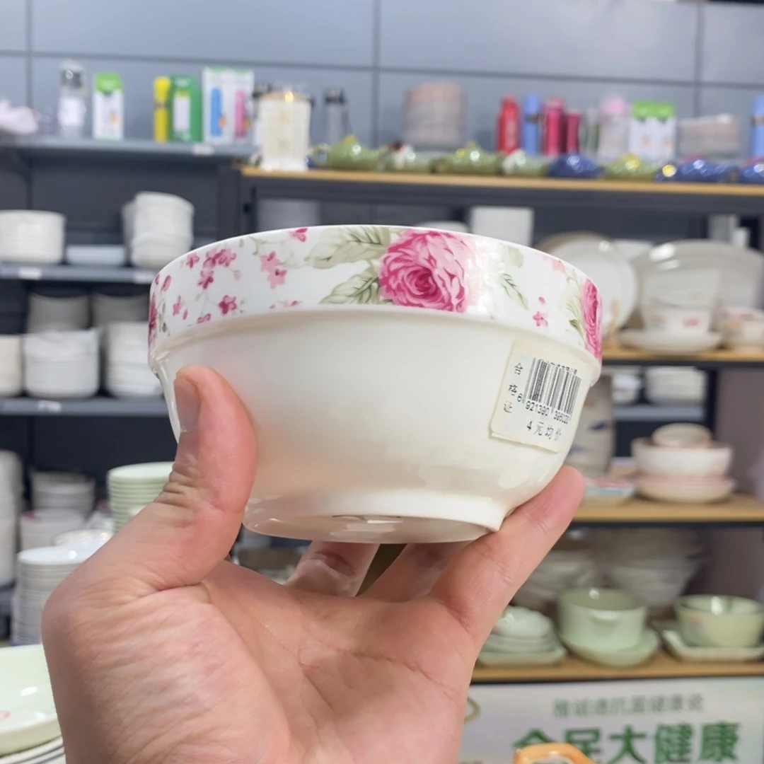 @***聊搪瓷1642号6个装米饭碗