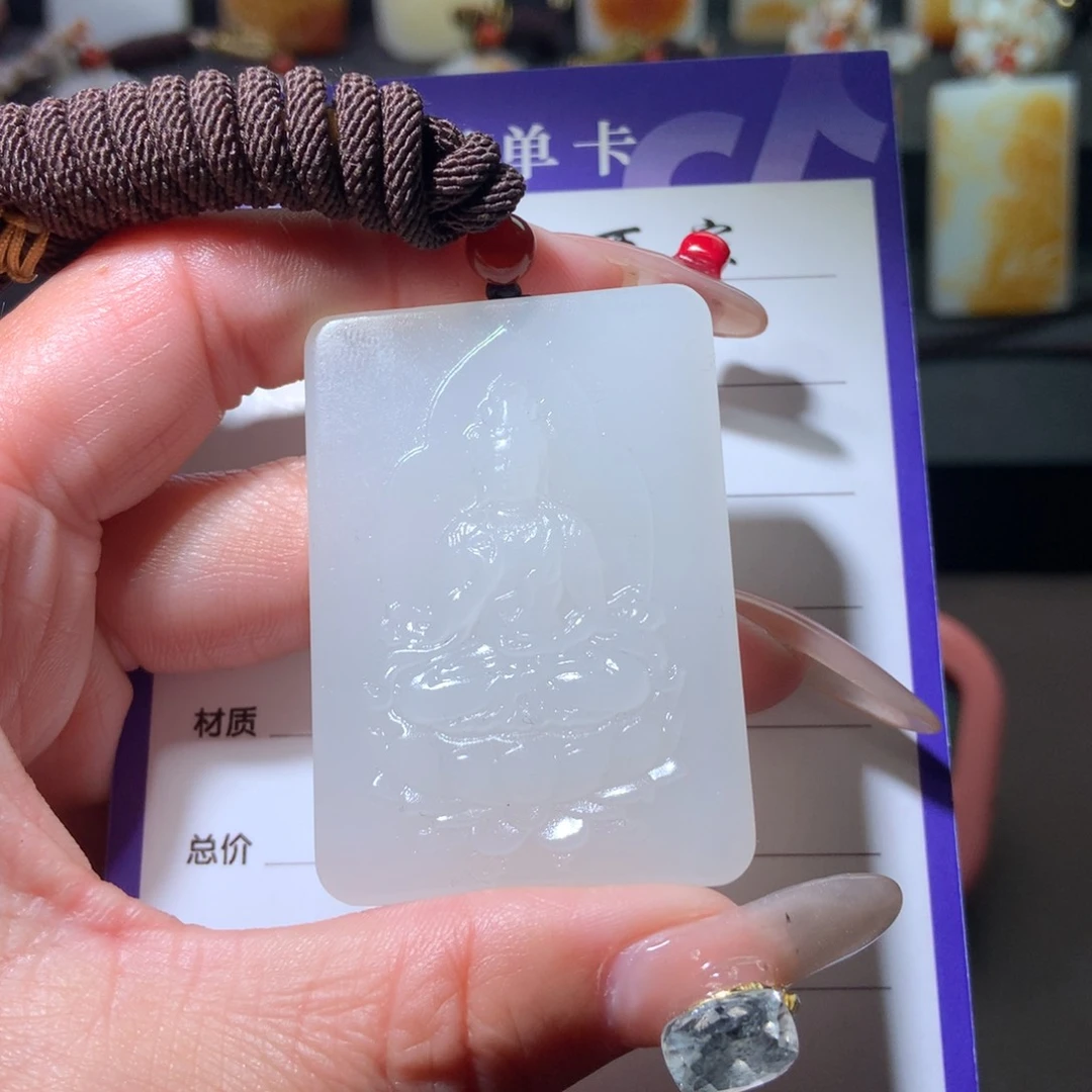 和田玉挂件未镶嵌一****雨