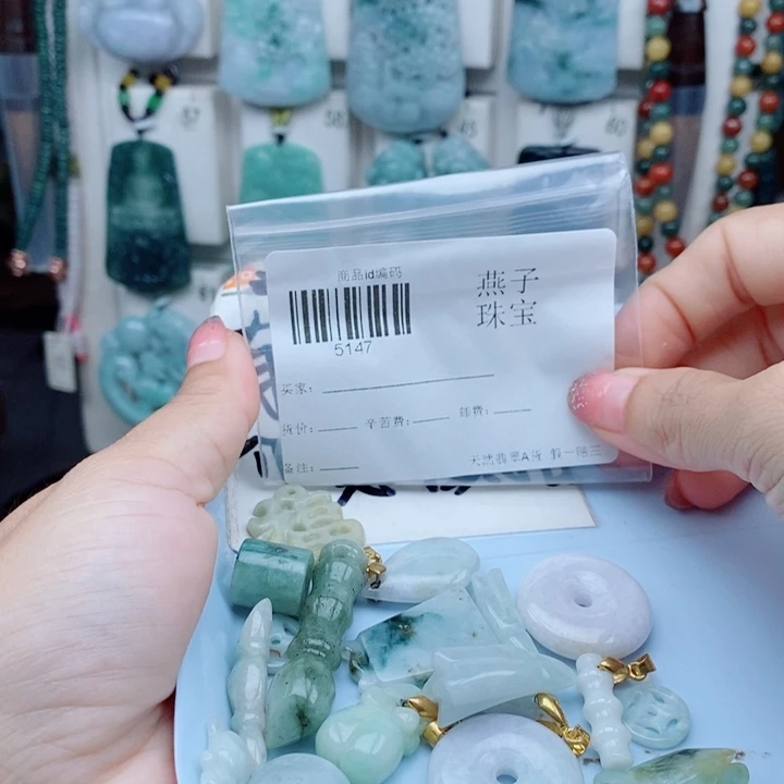 翡翠未镶嵌颈饰翡翠