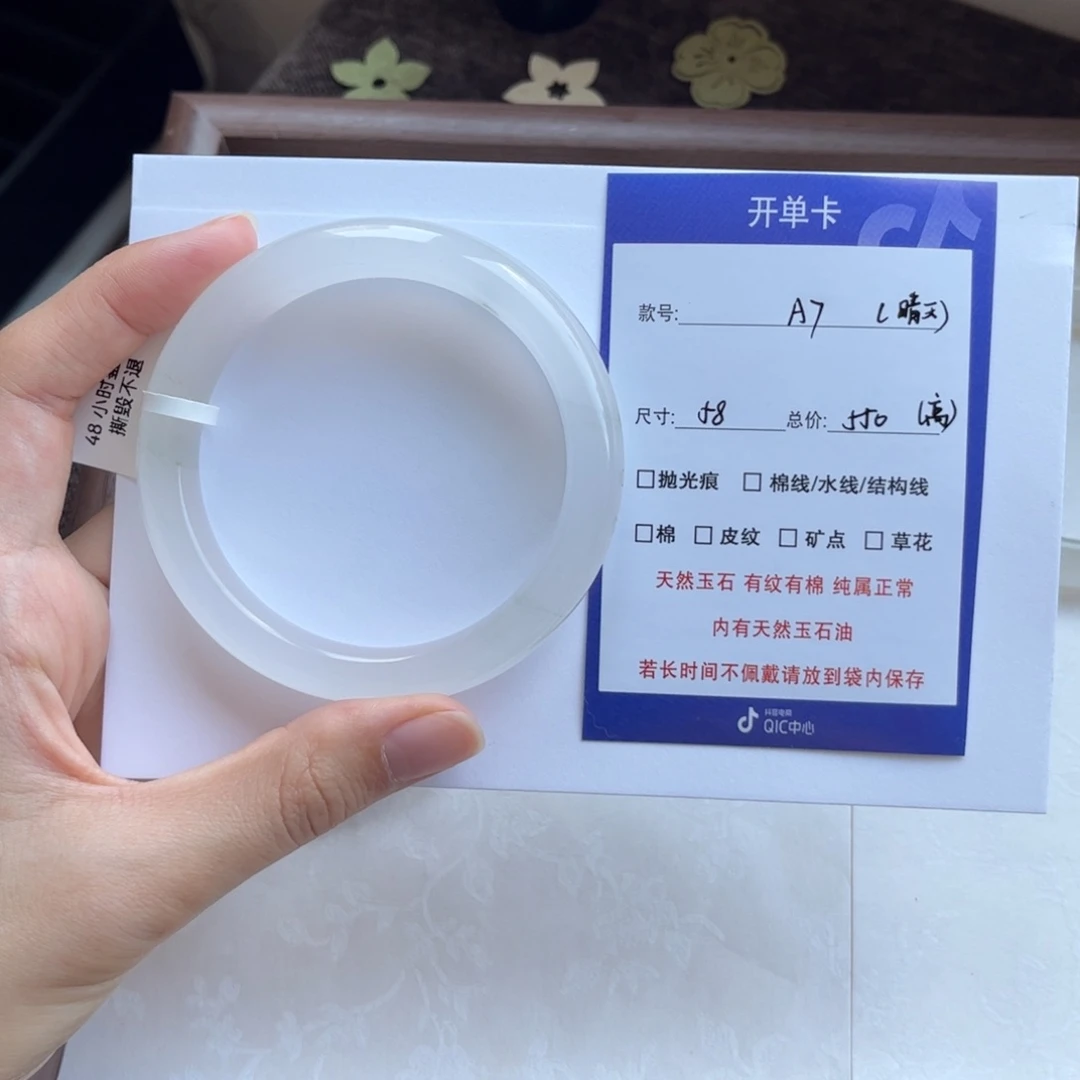 ****子石英质玉（金丝玉）手镯未镶嵌7