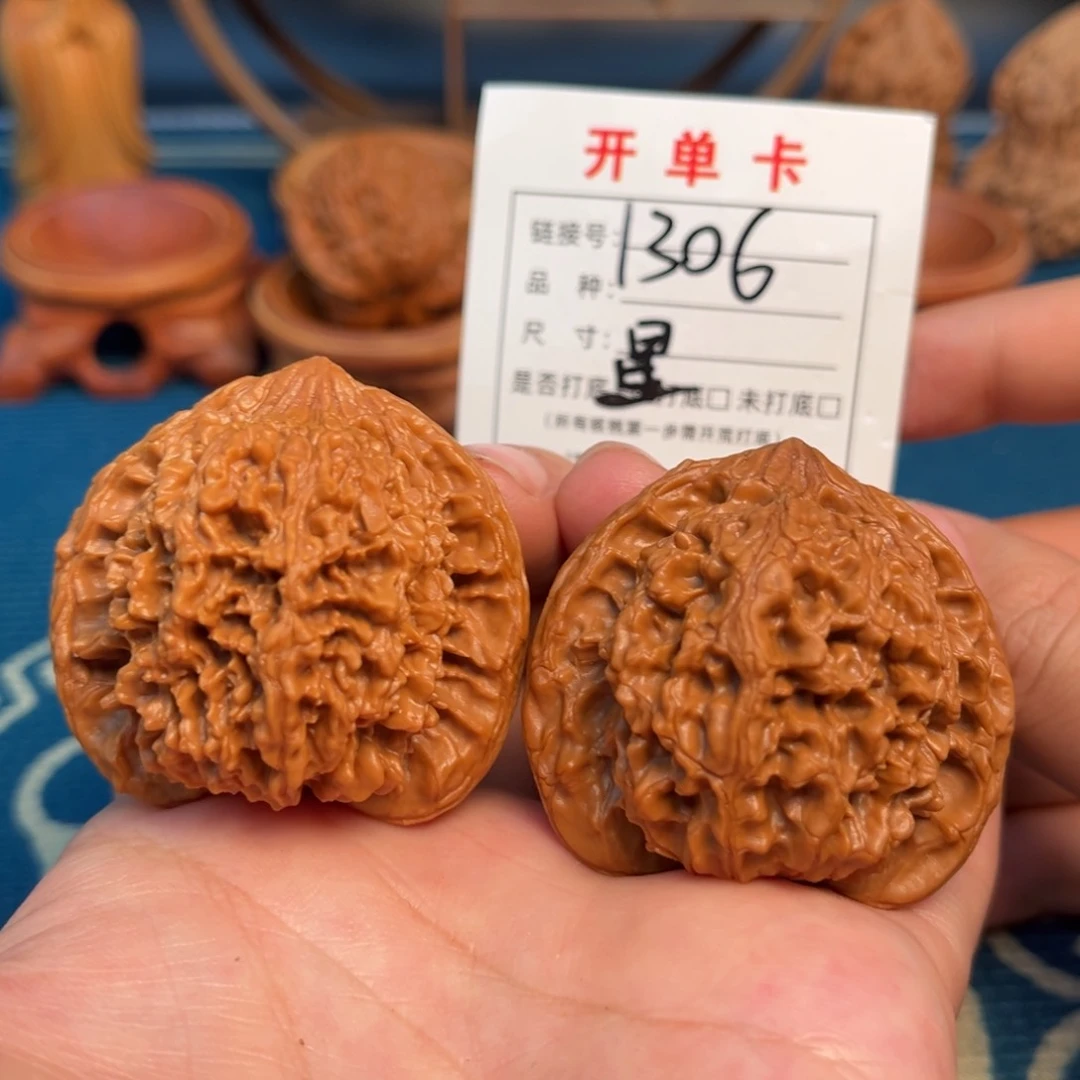 文玩核桃吊坠文玩