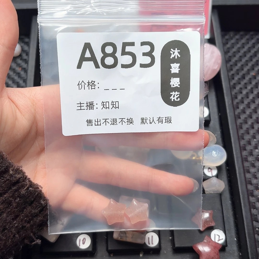 玛瑙/玉髓颈饰未镶嵌啊****呀