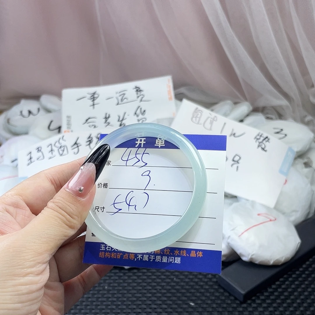玛瑙/玉髓未镶嵌手镯455