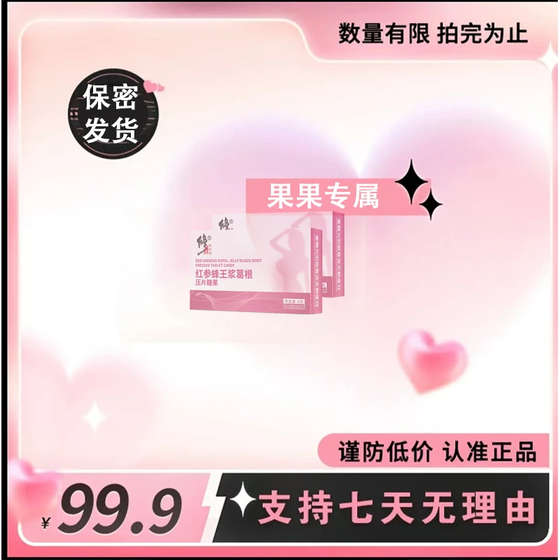 《官方正品》 植物提取糖果 焕然一新 拍一发三 F1