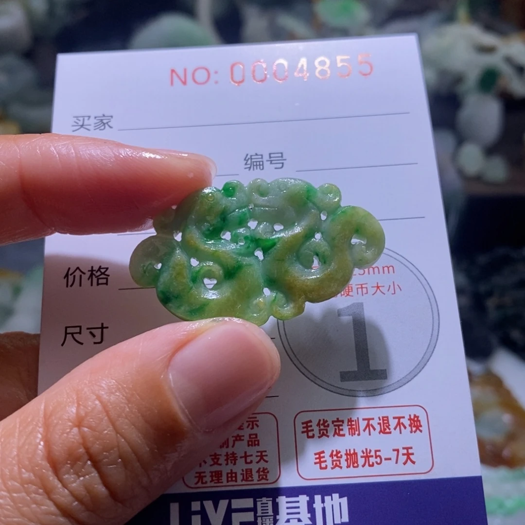 定制翡翠未镶嵌毛货