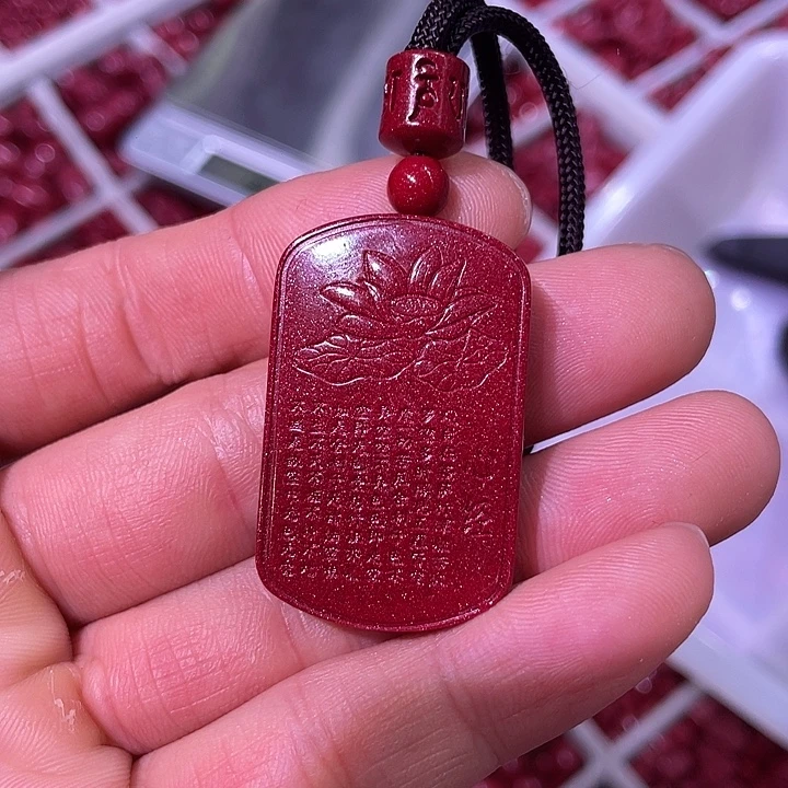 天然辰砂紫金砂莲花心经牌吊坠