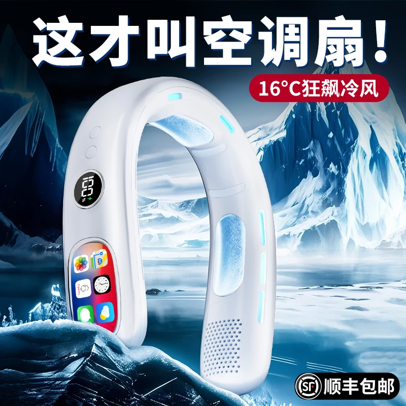父亲节挂脖风扇续航久推荐USB充电生日礼物男生送男朋友实用爸爸
