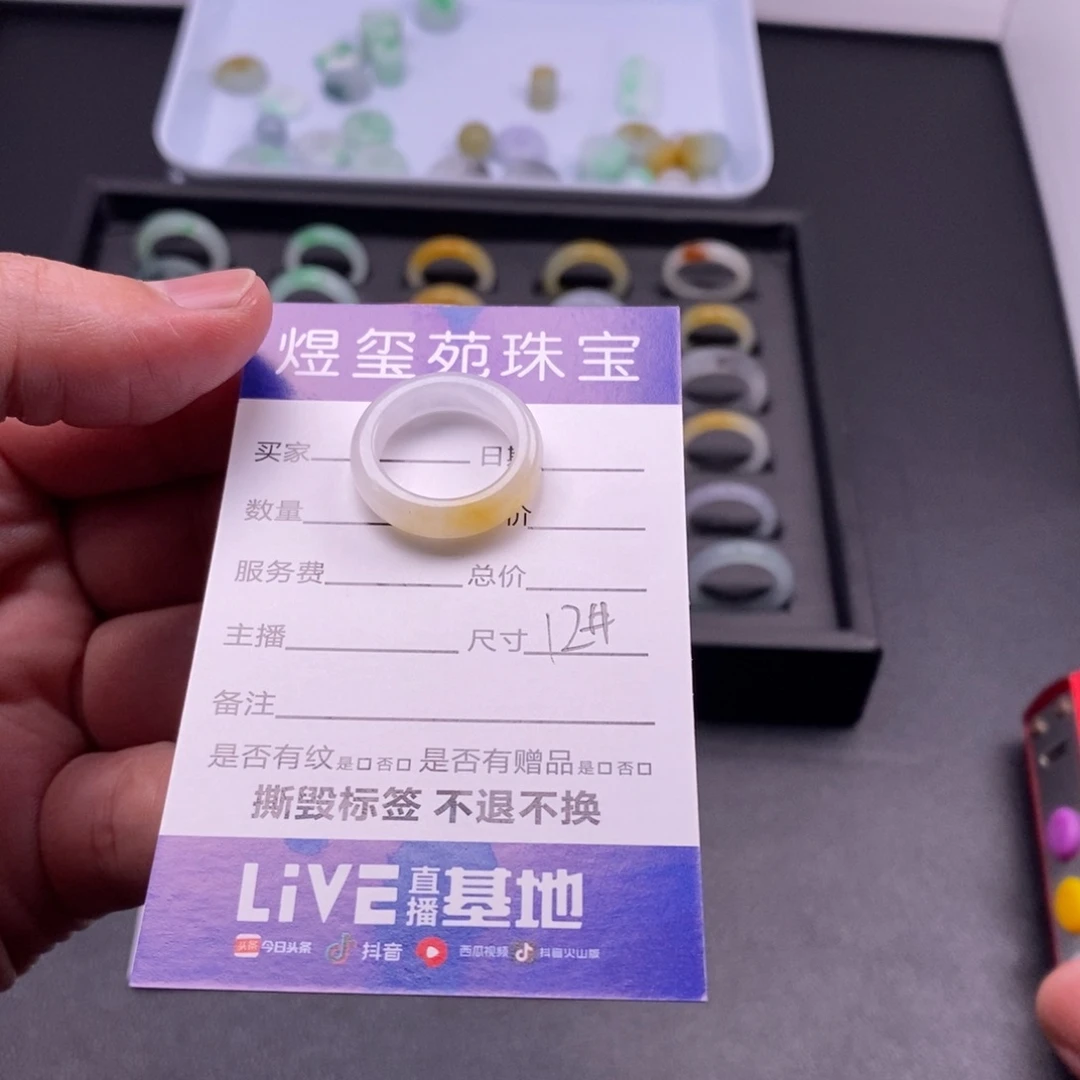 立***青未镶嵌戒指翡翠天然