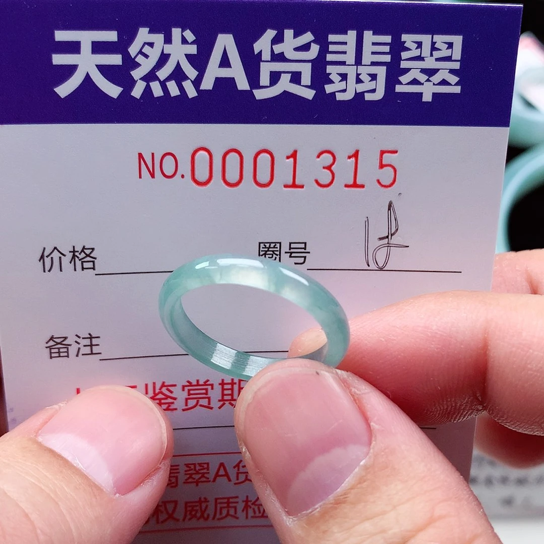 【闪购商品】翡翠戒指未镶嵌天然
