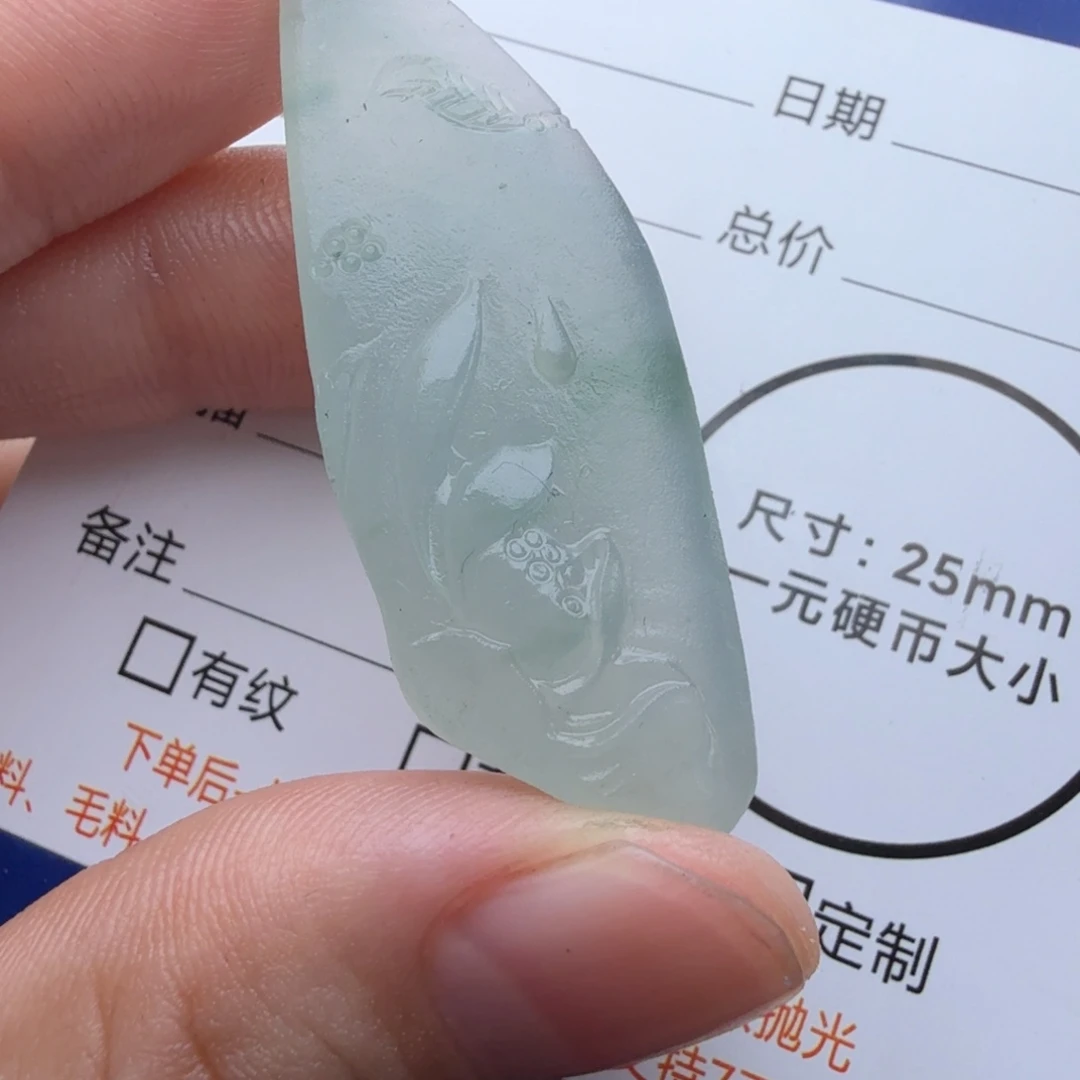 定制翡翠未镶嵌包工