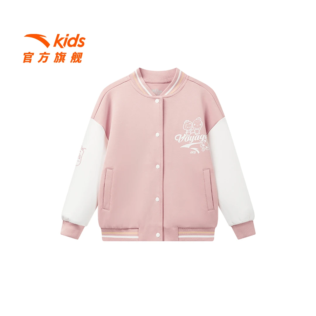 安踏儿童女童针织运动风外套2025新款舒适百搭潮流棒球服外套-HT