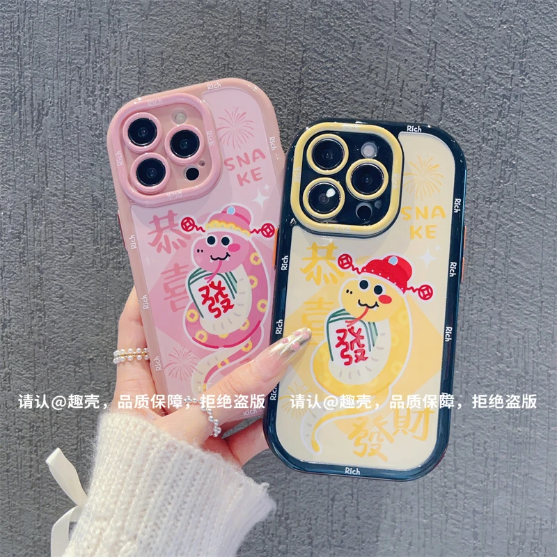 奶油壳适用苹果16/iPhone/华为荣耀/OPPO/VIVO/小米/手机壳防摔潮