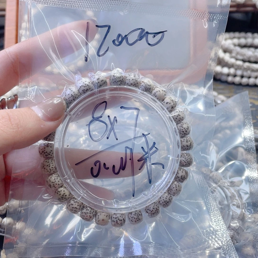 星月菩提手串勿**?星月