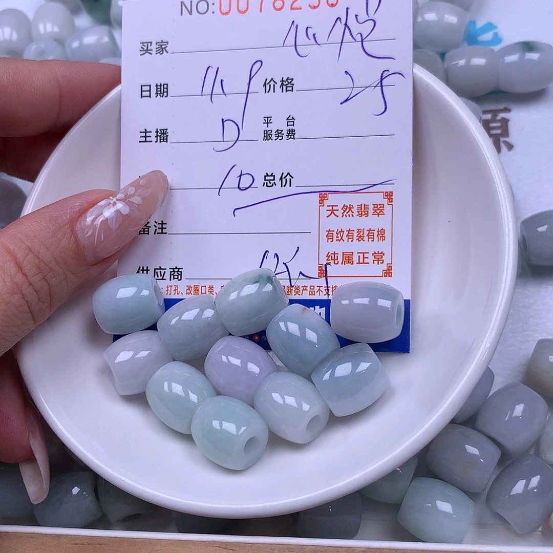 じ***ゞ翡翠未镶嵌手链翡翠