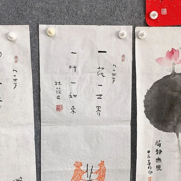 【闪购商品】书法两平尺一花欣赏