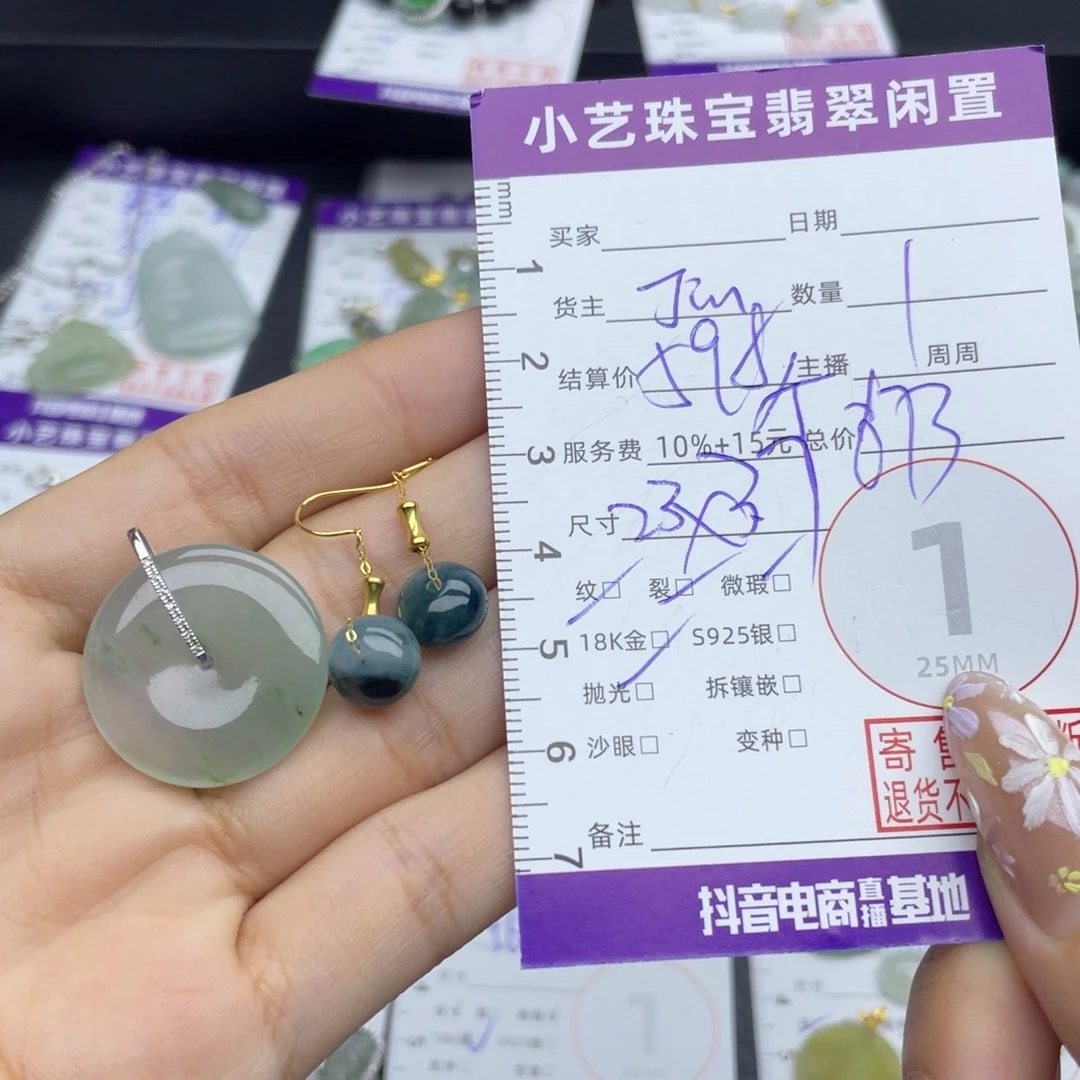 翡翠18K金镶嵌颈饰多样性发一件