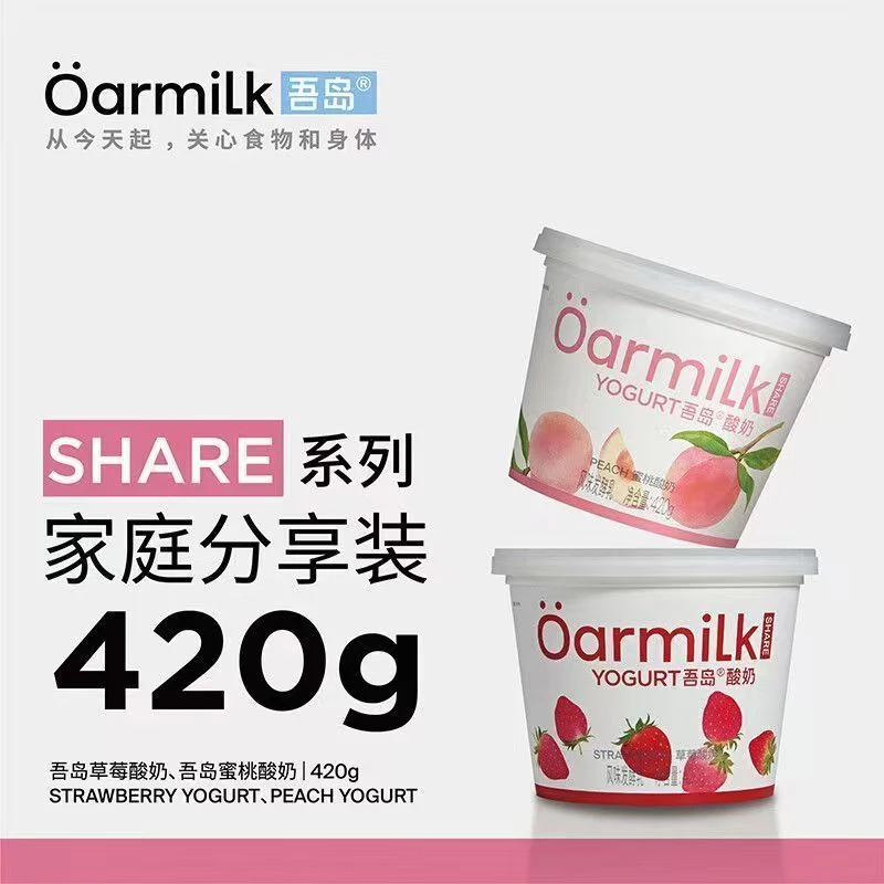 Oarmilk吾岛无蔗糖低糖蜜桃草莓希腊酸奶420g桶低温家庭装营养餐