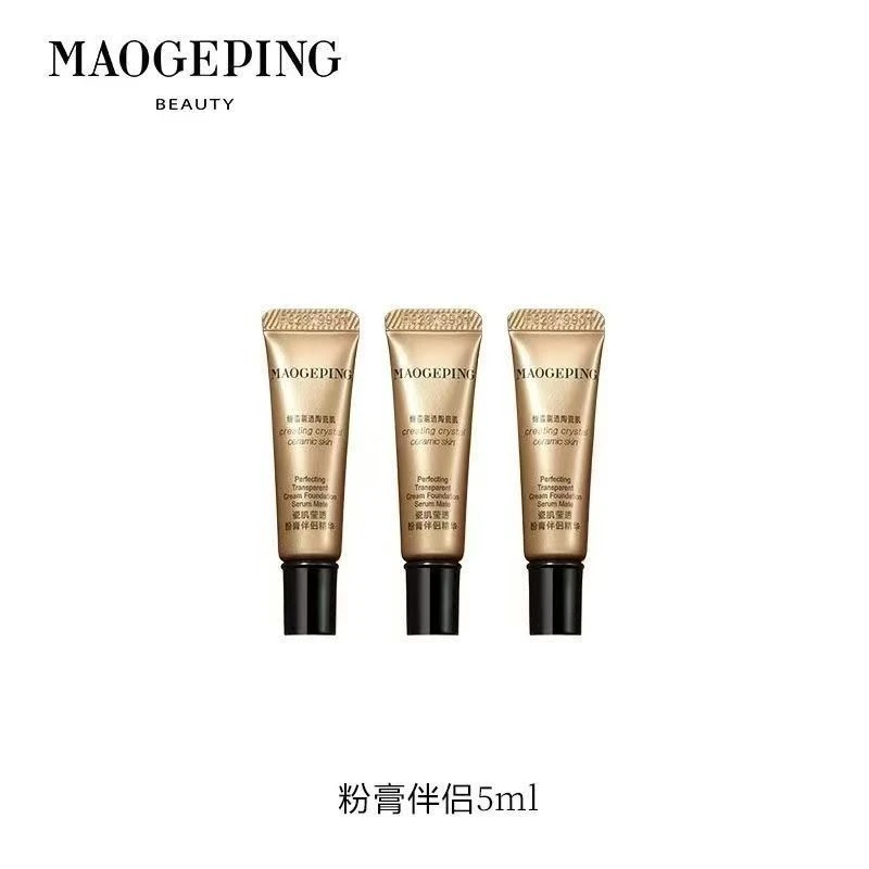 毛戈平瓷肌莹透粉膏伴侣粉底液高光膏伴侣养肤滋润面部精华液正品