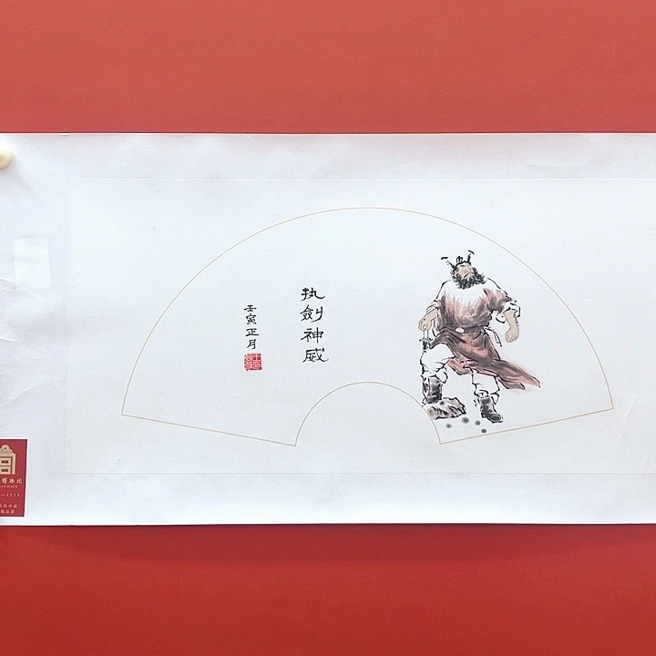 书法王老师王老师