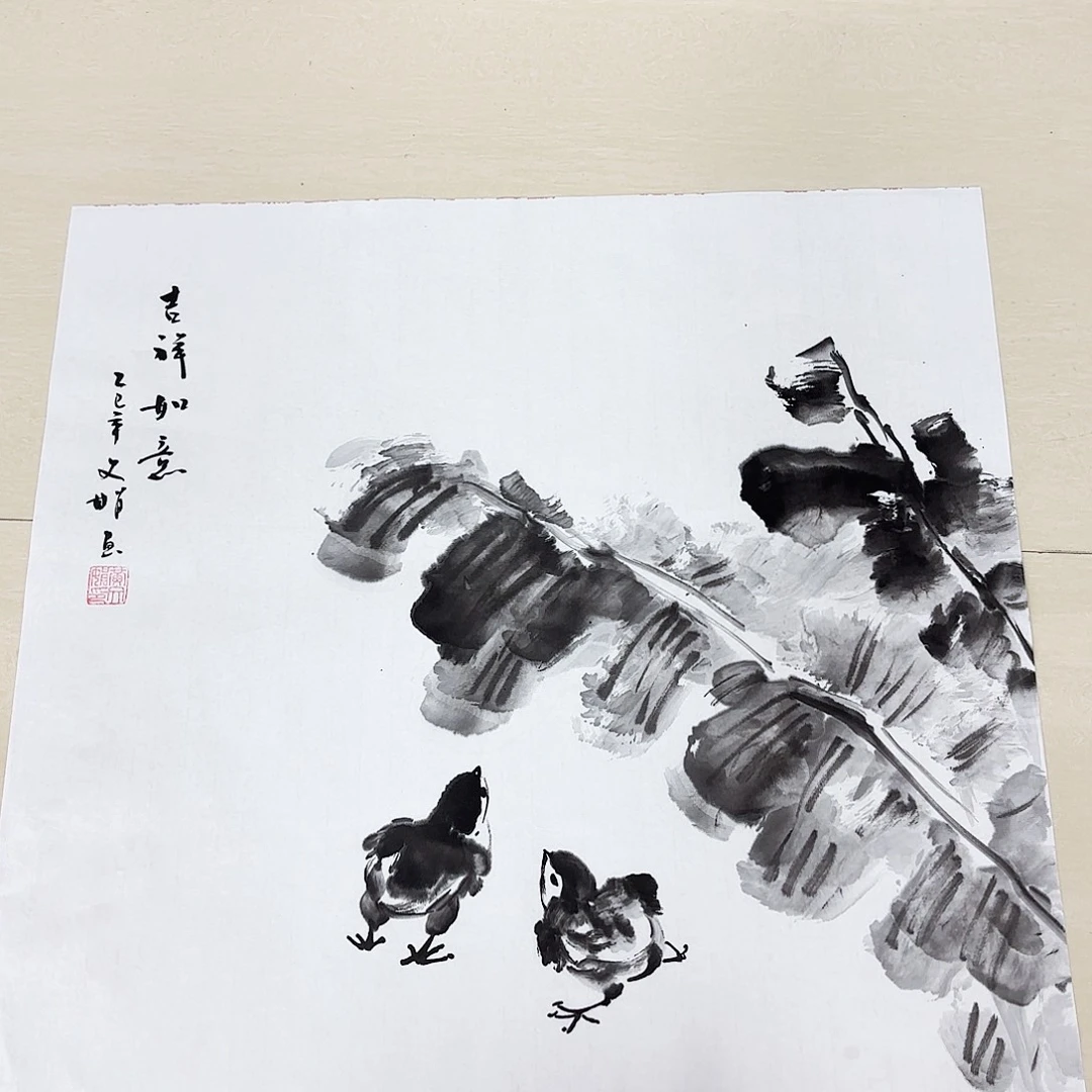国画国画作品展，国画作品