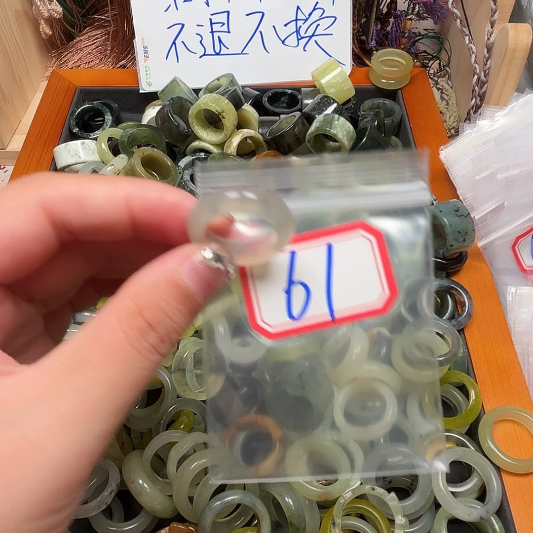 热***花未镶嵌蛇纹石玉珠宝奇石