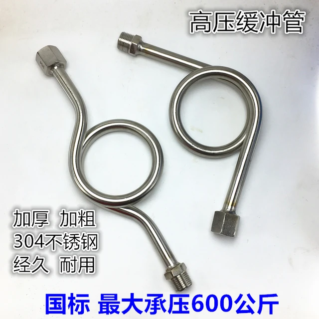 304/316不锈钢压力表缓冲管M14/20*1.5冷凝表弯管无缝j14*2加厚