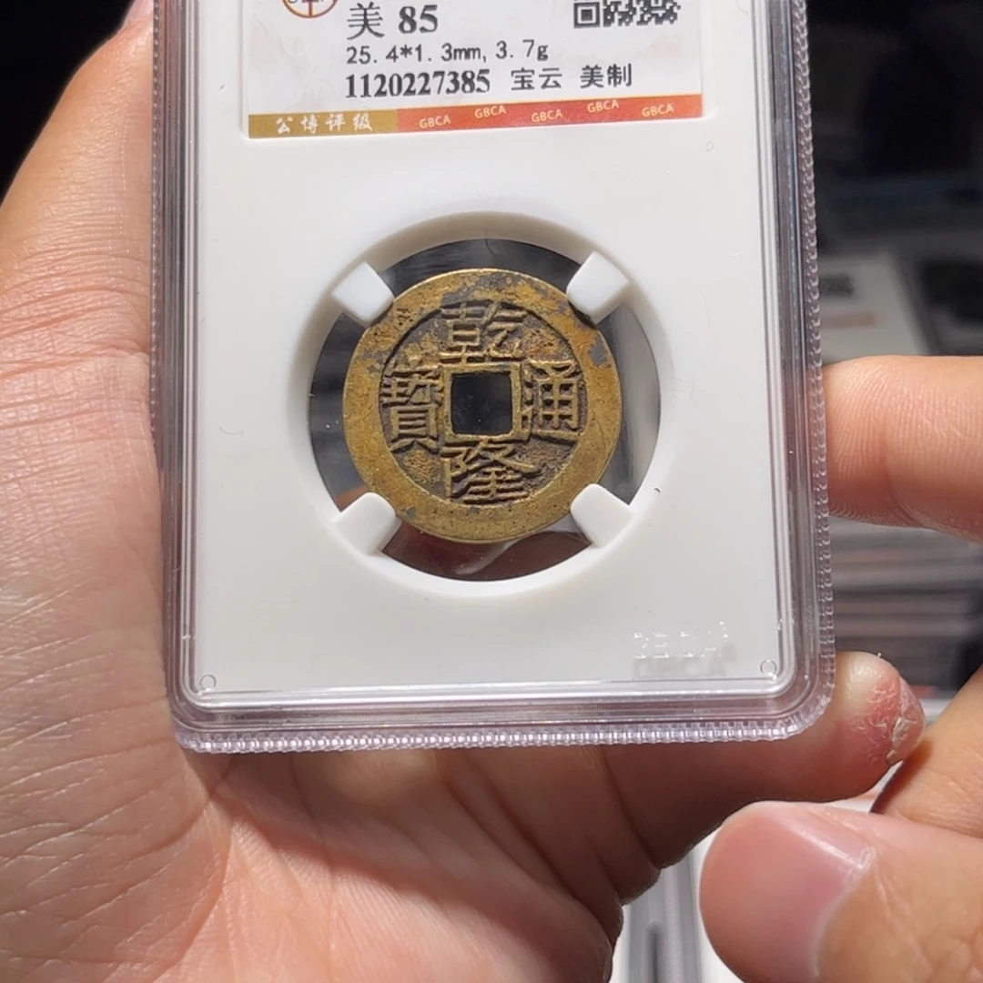 金属Lx如图所示一个7385