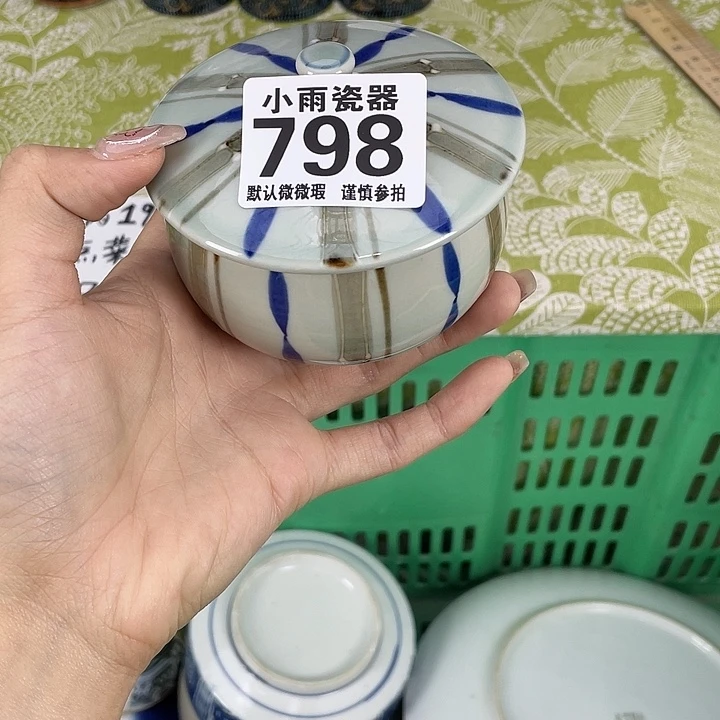 19.9包邮瓷器微瑕