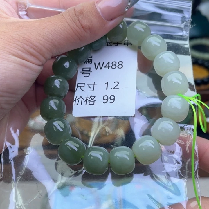 未镶嵌手链和田玉