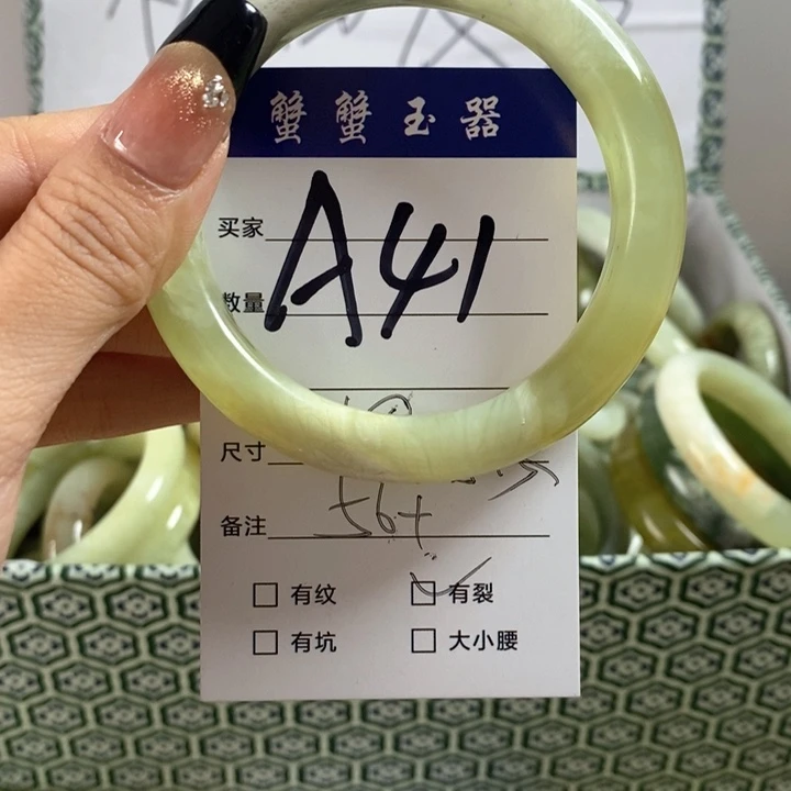 蛇纹石玉手镯未镶嵌