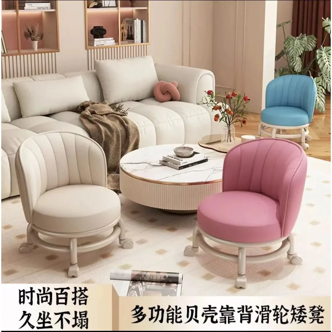 万向轮小凳子滑轮矮凳时尚家用久坐不累带轮圆板凳懒人美缝靠背椅