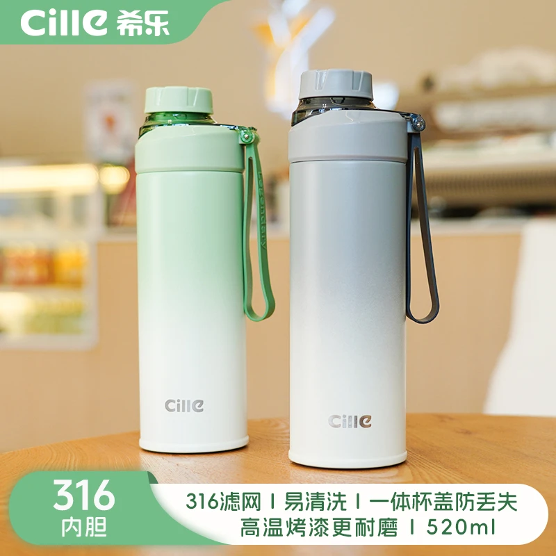 希乐SUS316L学生保温杯大容量便携简约户外车载小学生书包耐磨