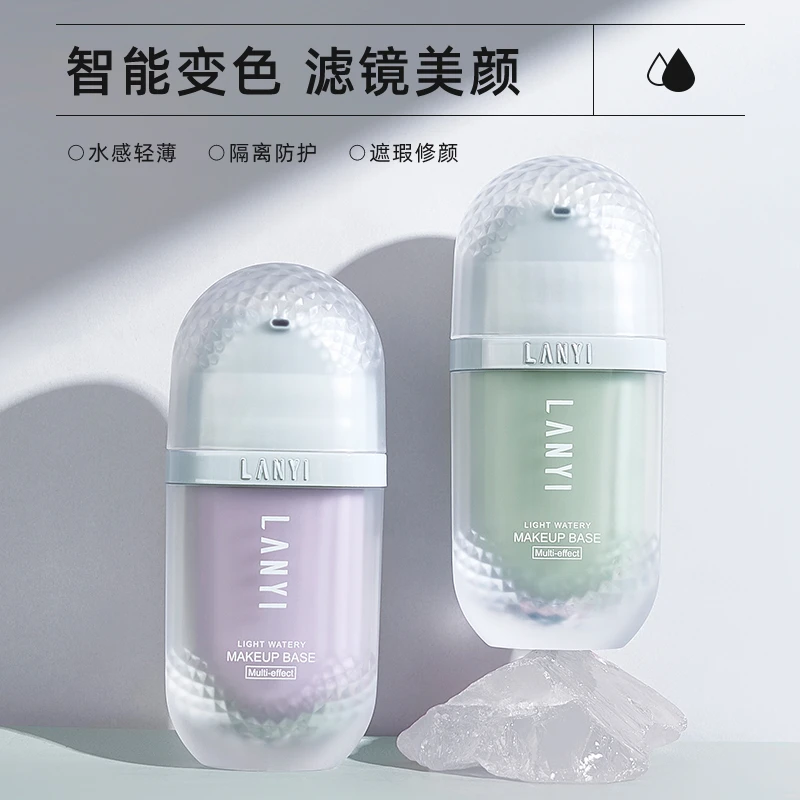 嫩白隔离霜素颜霜控油妆前乳打底提亮遮瑕保湿三合一补水轻薄美颜