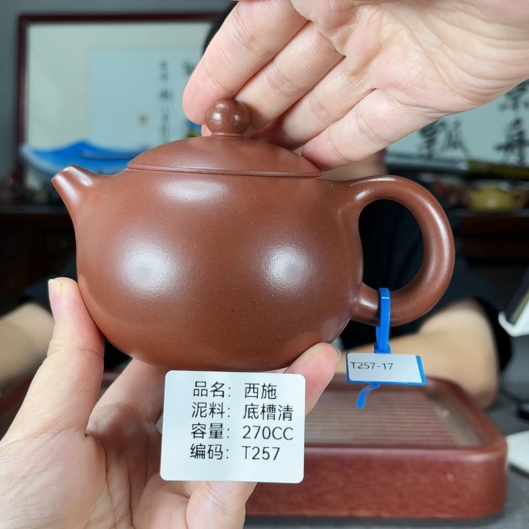 茶壶紫砂方圆紫砂