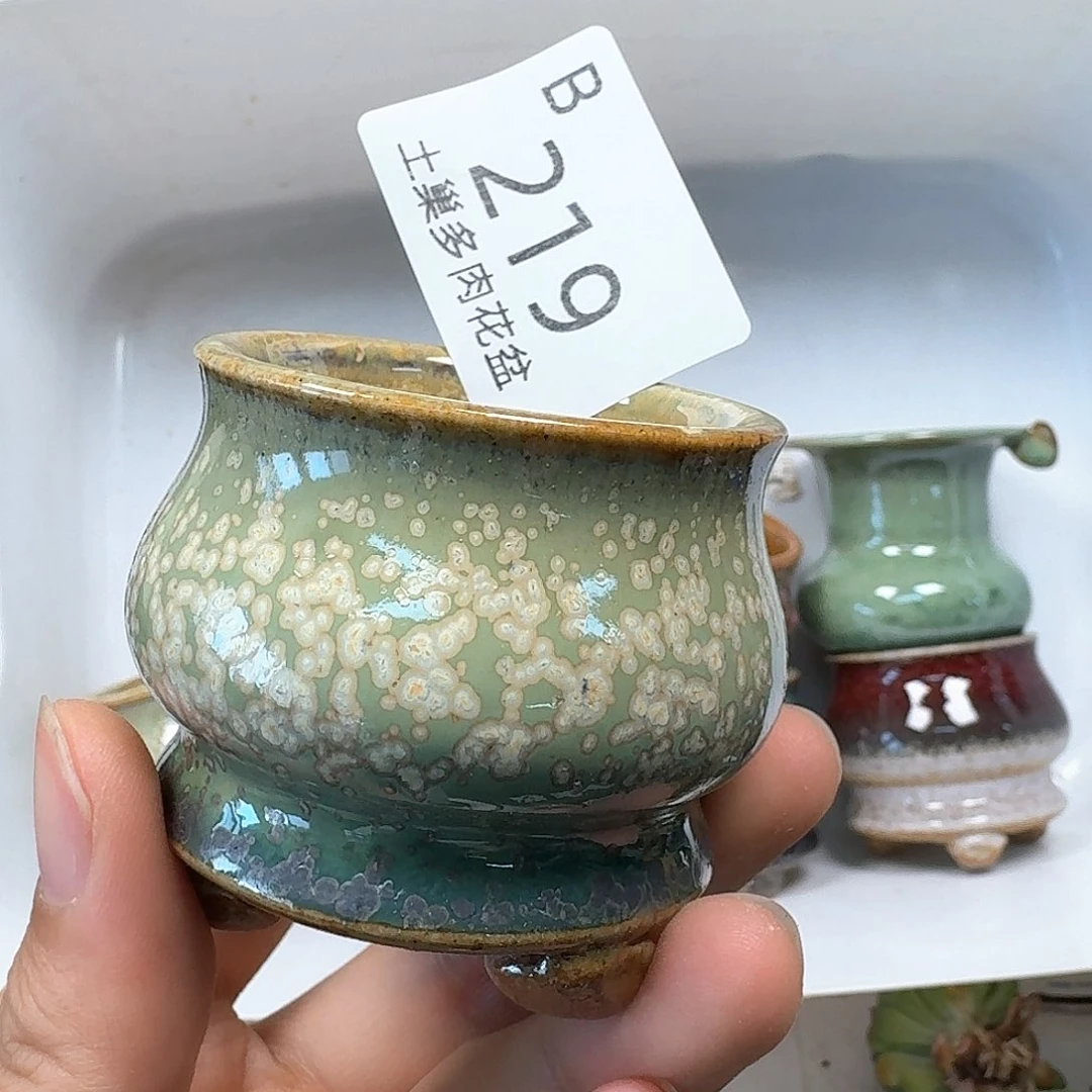 罐陶瓷艺术品制作与设计