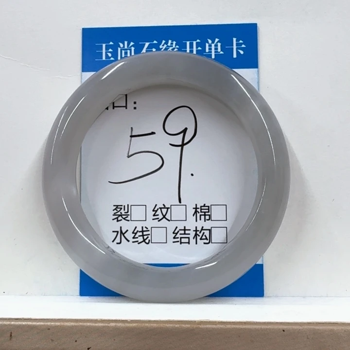 橘***子未镶嵌手镯和田玉